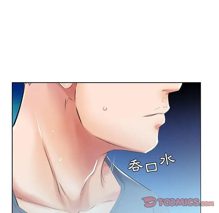 漫画《躲债夫妻档》第9话第62张图