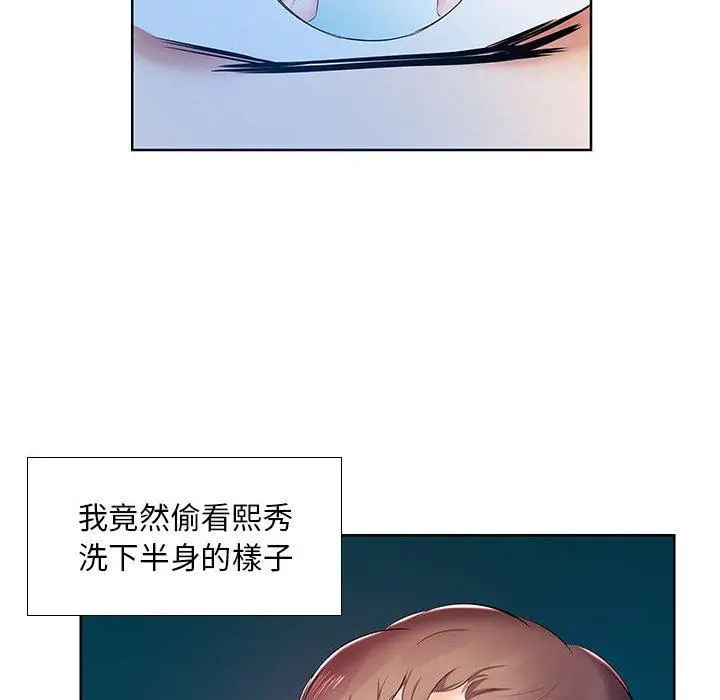 漫画《躲债夫妻档》第9话第66张图