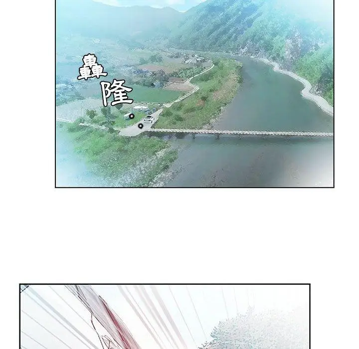 漫画《躲债夫妻档》第9话第73张图