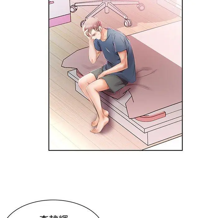 漫画《躲债夫妻档》第10话第14张图