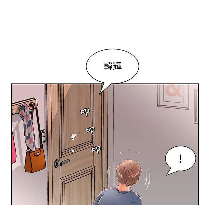 漫画《躲债夫妻档》第10话第16张图