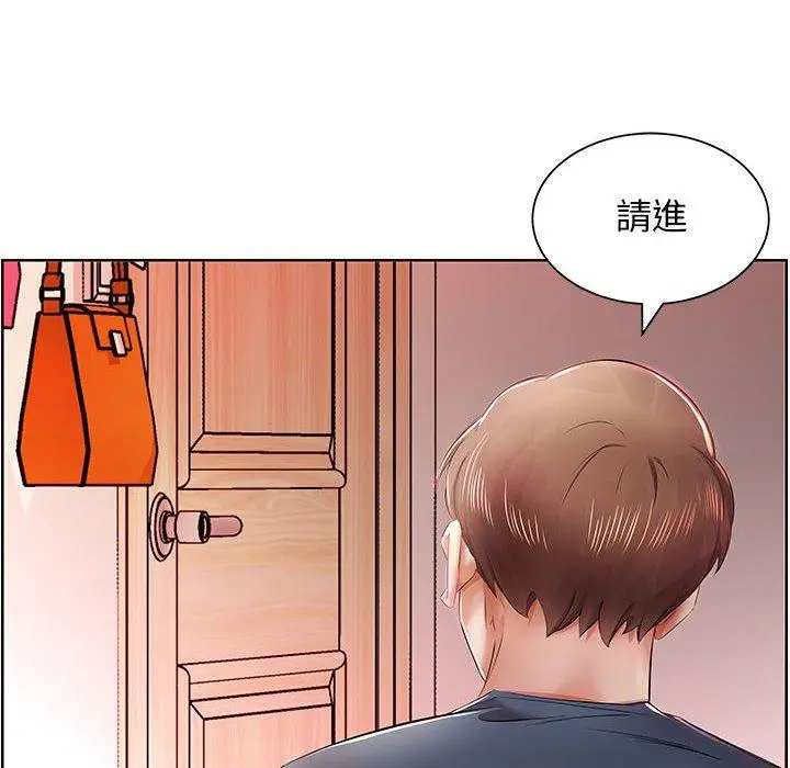 漫画《躲债夫妻档》第10话第18张图