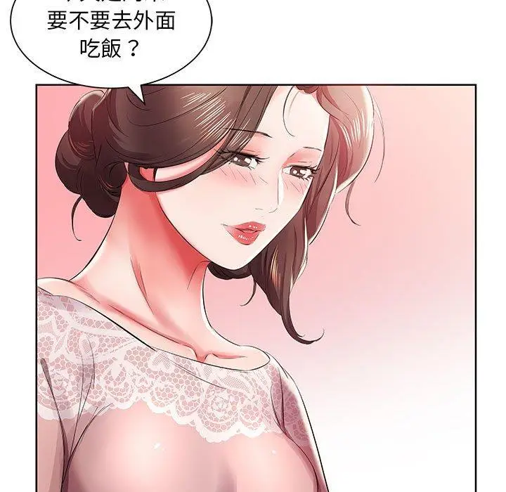 漫画《躲债夫妻档》第10话第21张图