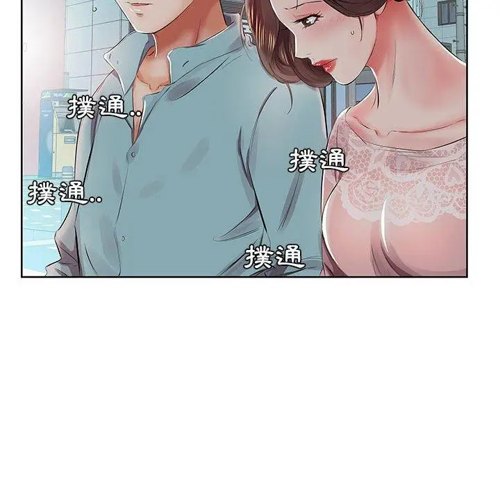 漫画《躲债夫妻档》第10话第34张图