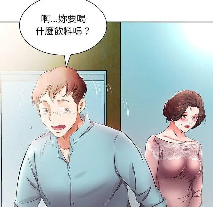 漫画《躲债夫妻档》第10话第38张图