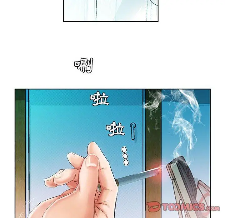 漫画《躲债夫妻档》第10话第42张图