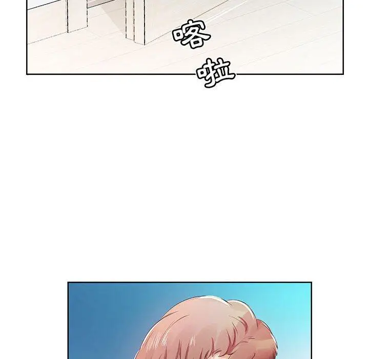 漫画《躲债夫妻档》第10话第60张图