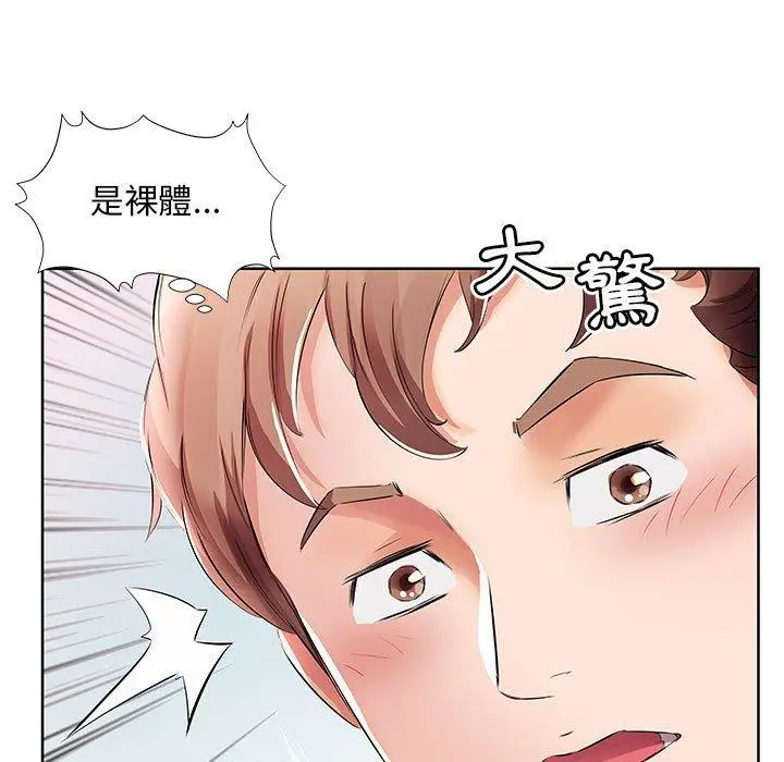 漫画《躲债夫妻档》第10话第65张图