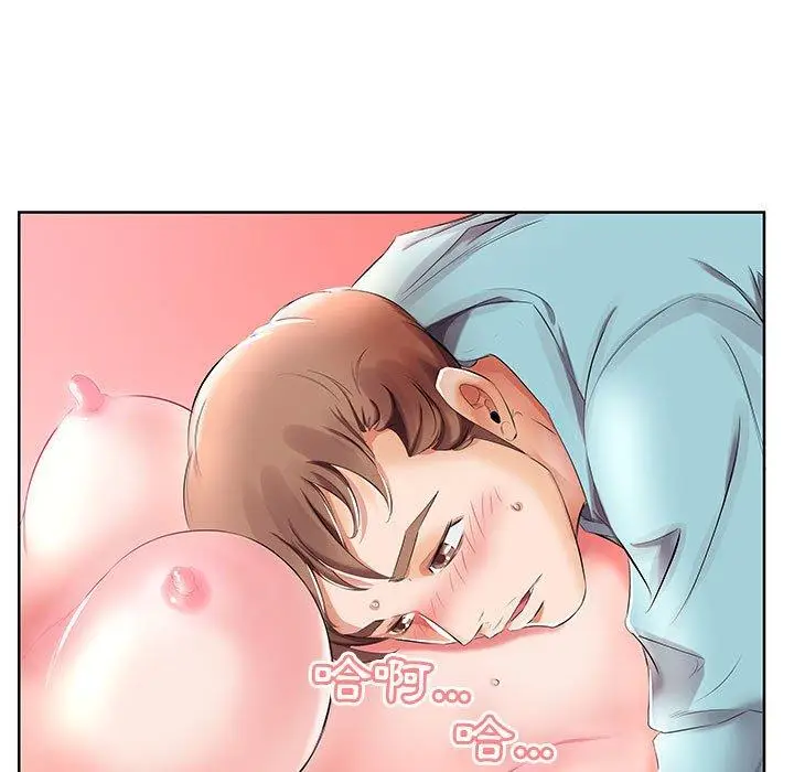 漫画《躲债夫妻档》第10话第81张图