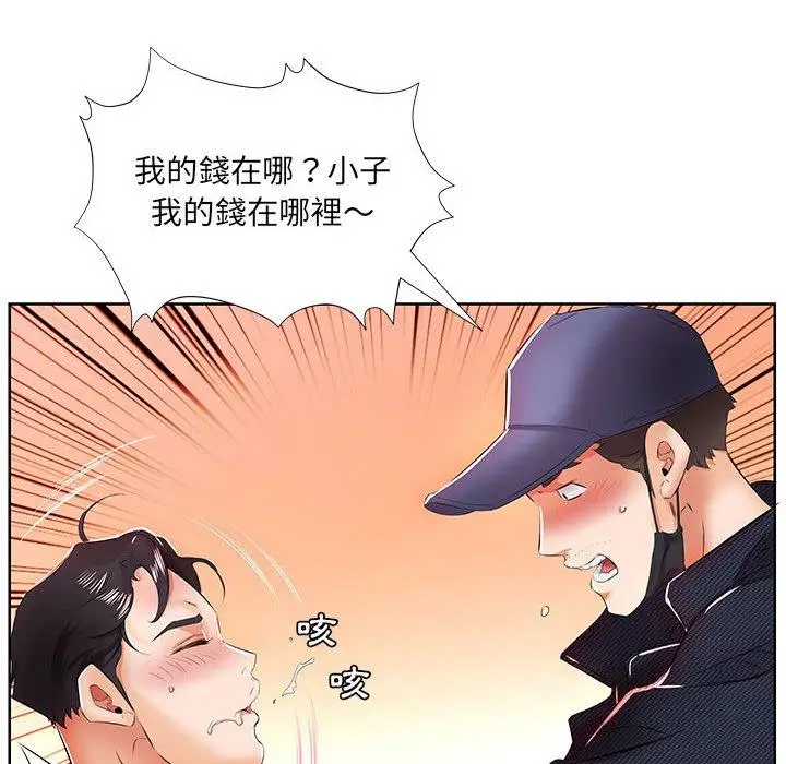 漫画《躲债夫妻档》第11话第28张图
