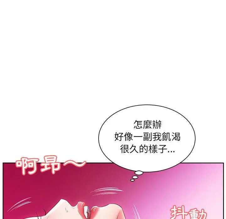 漫画《躲债夫妻档》第11话第6张图