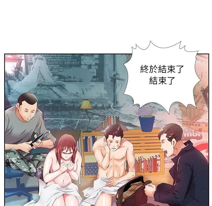 漫画《躲债夫妻档》第11话第67张图