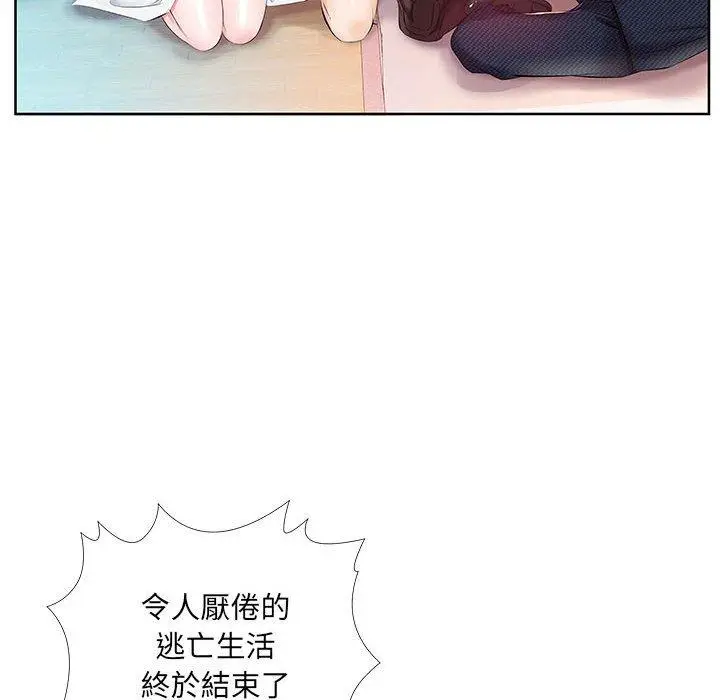 漫画《躲债夫妻档》第11话第68张图