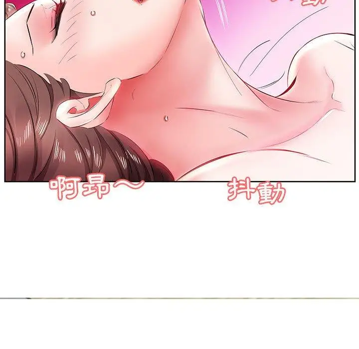 漫画《躲债夫妻档》第11话第7张图