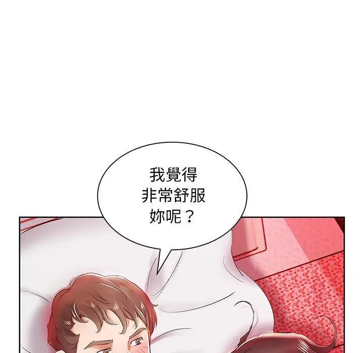 漫画《躲债夫妻档》第11话第73张图