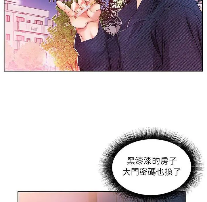 漫画《躲债夫妻档》第11话第90张图