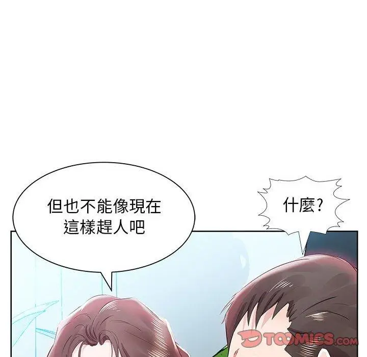漫画《躲债夫妻档》第12话第52张图