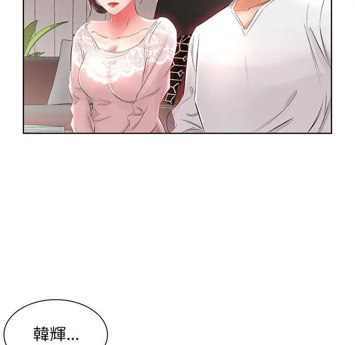 漫画《躲债夫妻档》第12话第60张图