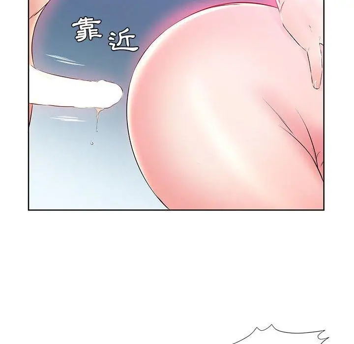 漫画《躲债夫妻档》第12话第94张图