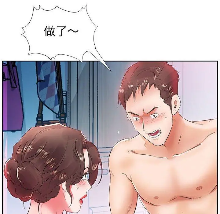 漫画《躲债夫妻档》第13话第31张图