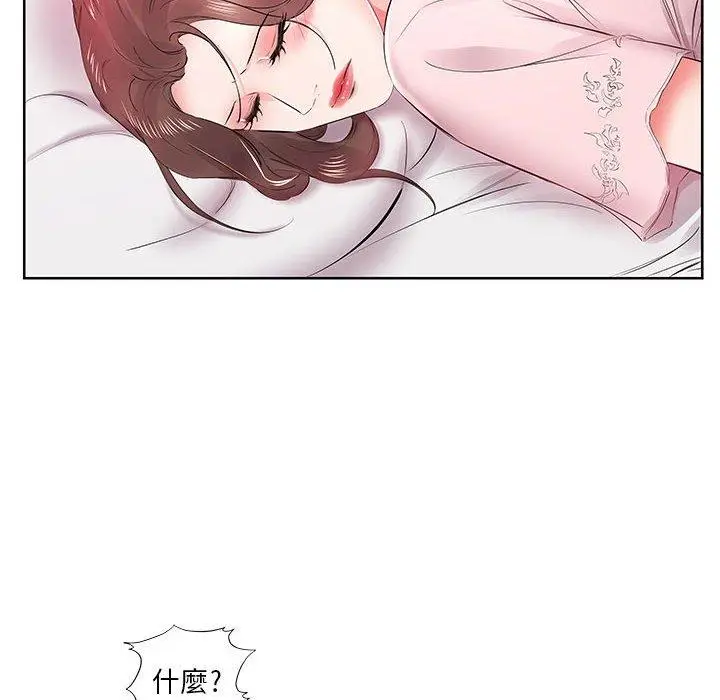 漫画《躲债夫妻档》第13话第6张图