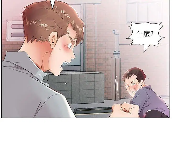 漫画《躲债夫妻档》第13话第67张图