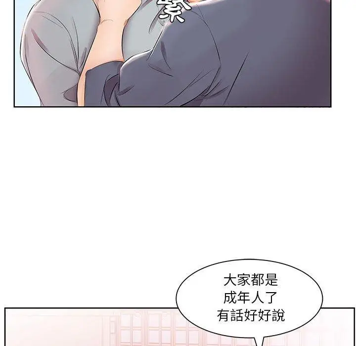 漫画《躲债夫妻档》第13话第69张图