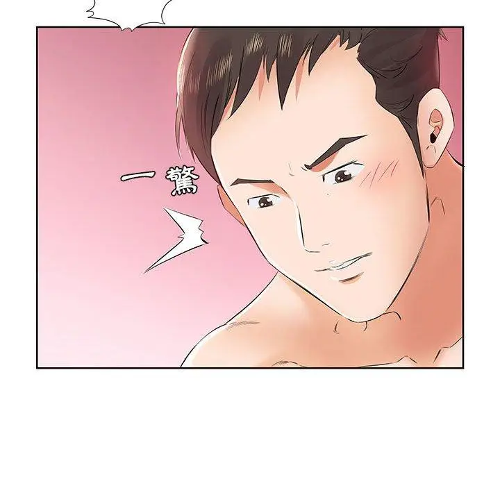 漫画《躲债夫妻档》第13话第7张图