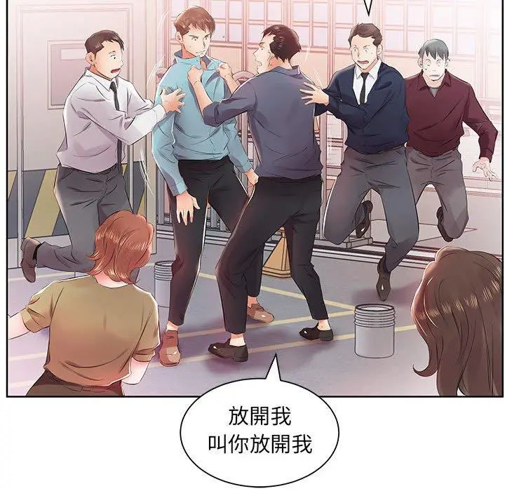 漫画《躲债夫妻档》第13话第70张图