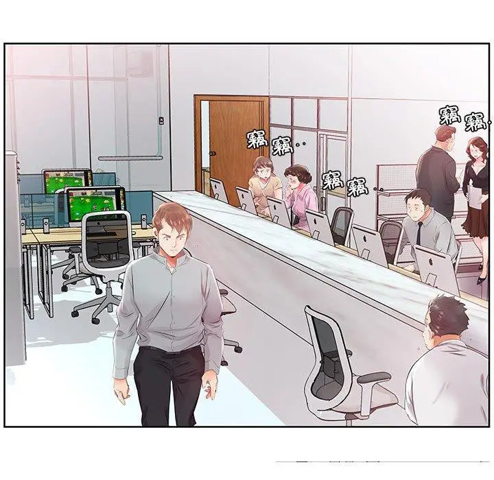 漫画《躲债夫妻档》第13话第80张图
