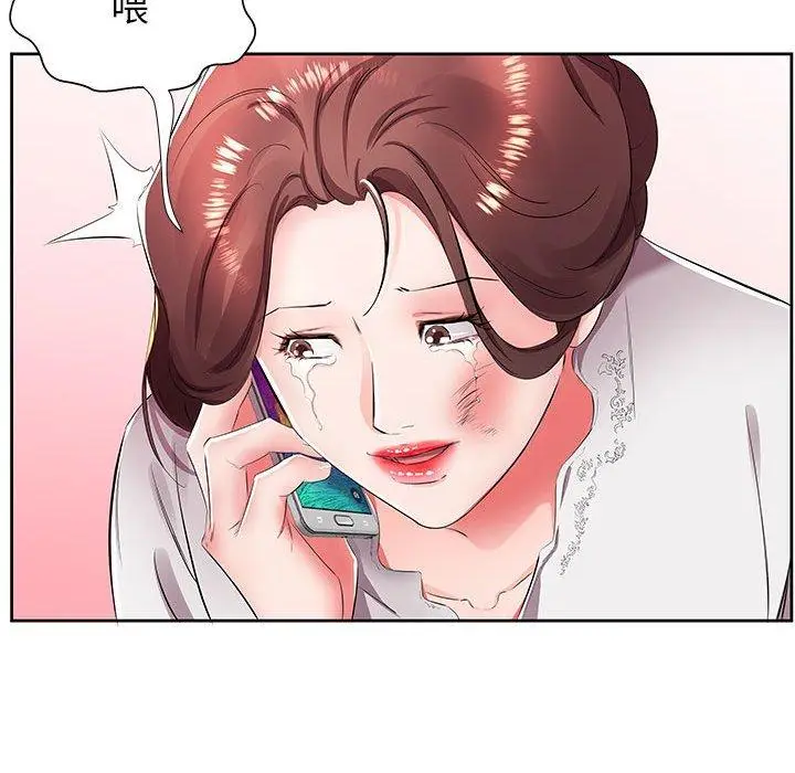漫画《躲债夫妻档》第14话第23张图