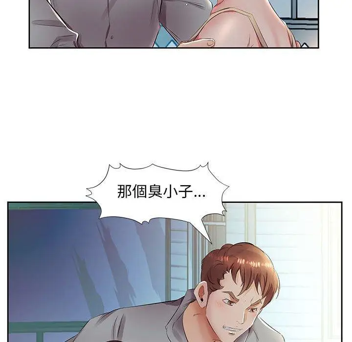 漫画《躲债夫妻档》第14话第41张图