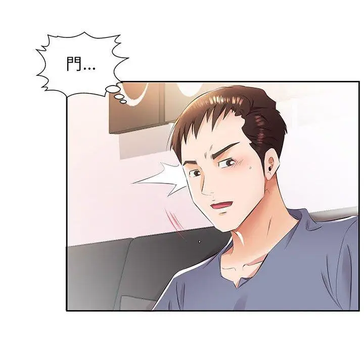 漫画《躲债夫妻档》第14话第48张图