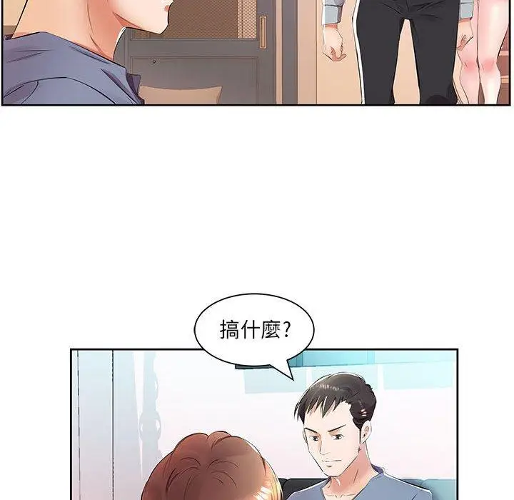 漫画《躲债夫妻档》第14话第50张图