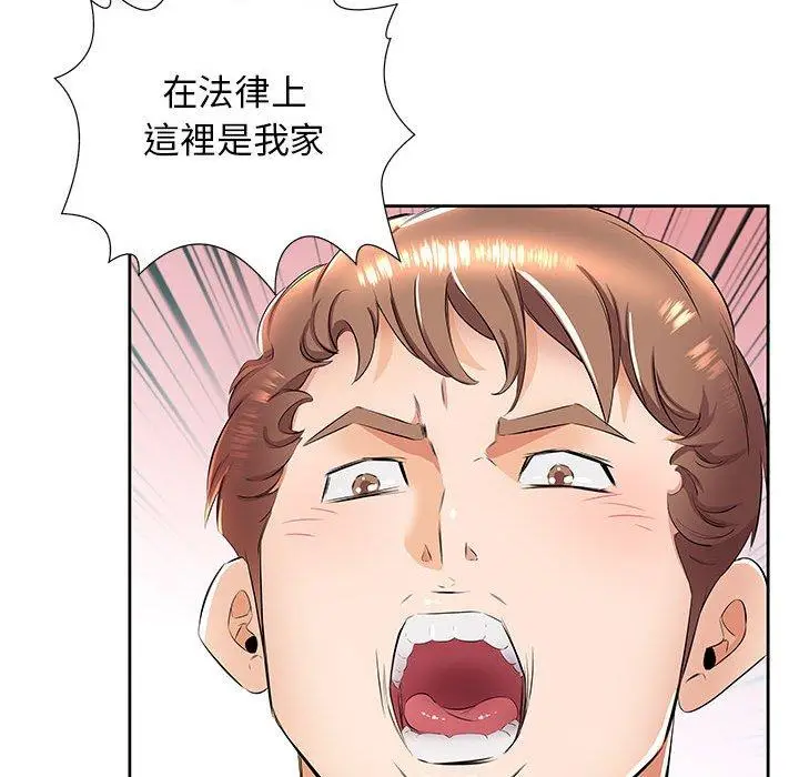 漫画《躲债夫妻档》第14话第57张图