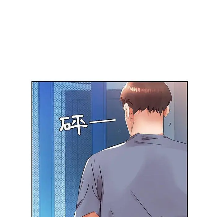 漫画《躲债夫妻档》第15话第24张图