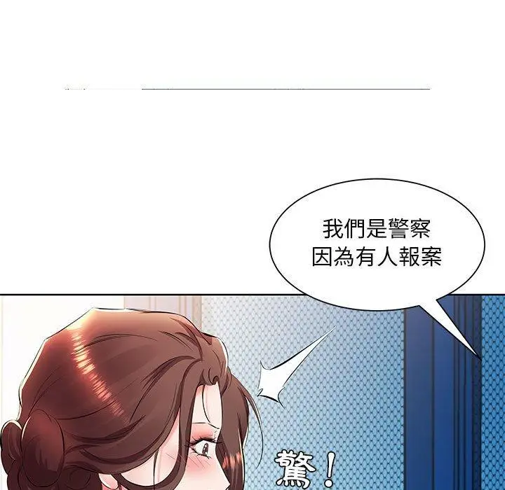 漫画《躲债夫妻档》第15话第41张图