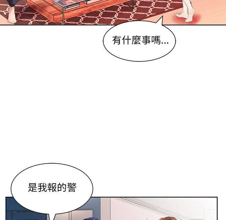 漫画《躲债夫妻档》第15话第45张图