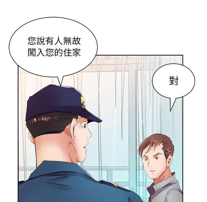 漫画《躲债夫妻档》第15话第47张图
