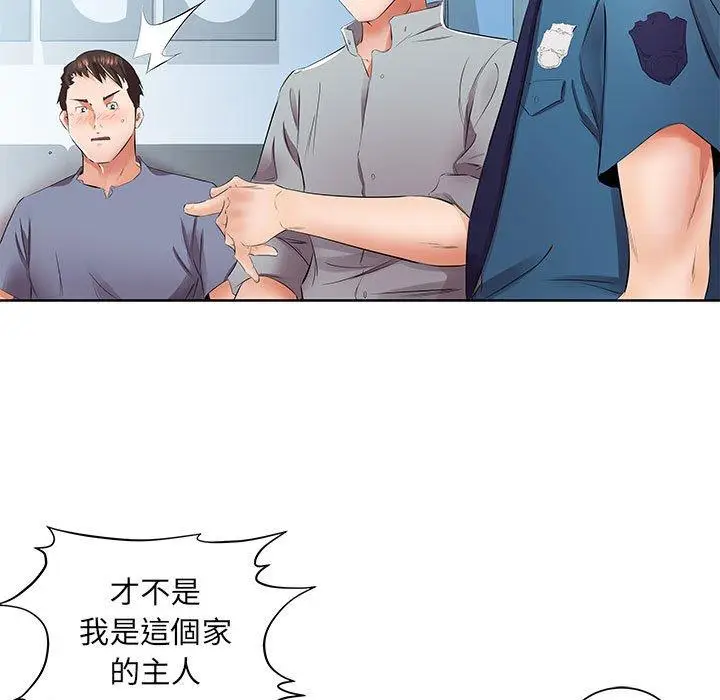 漫画《躲债夫妻档》第15话第49张图