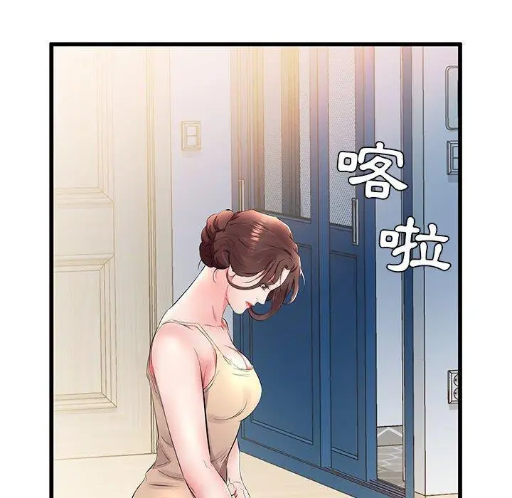 漫画《躲债夫妻档》第15话第76张图