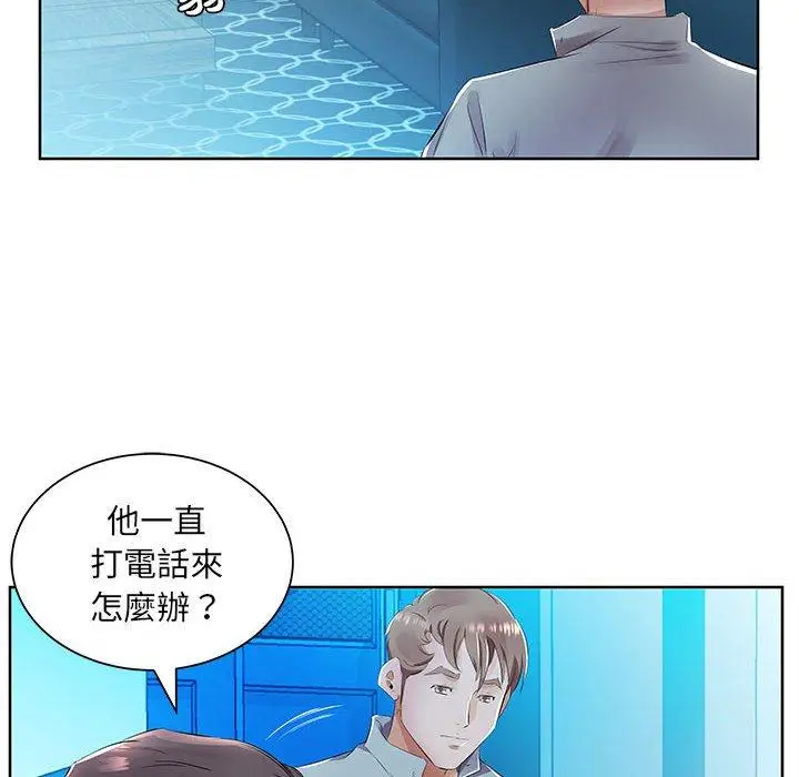 漫画《躲债夫妻档》第15话第88张图
