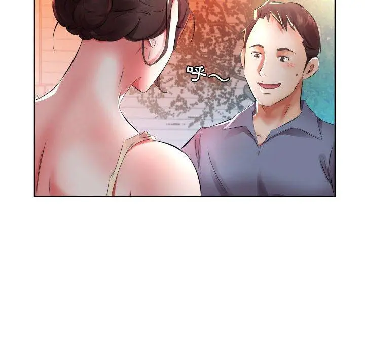漫画《躲债夫妻档》第16话第20张图