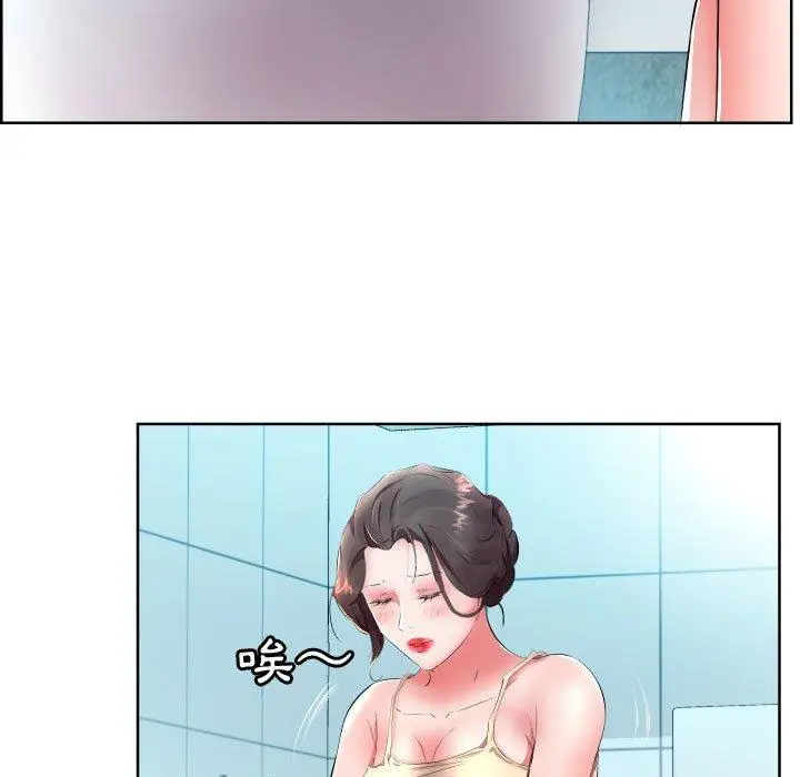 漫画《躲债夫妻档》第16话第59张图