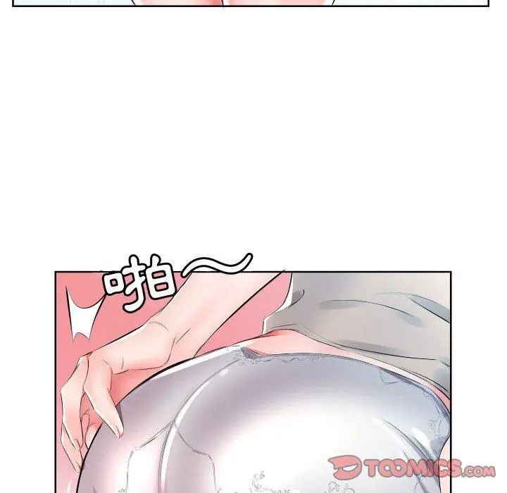 漫画《躲债夫妻档》第16话第62张图