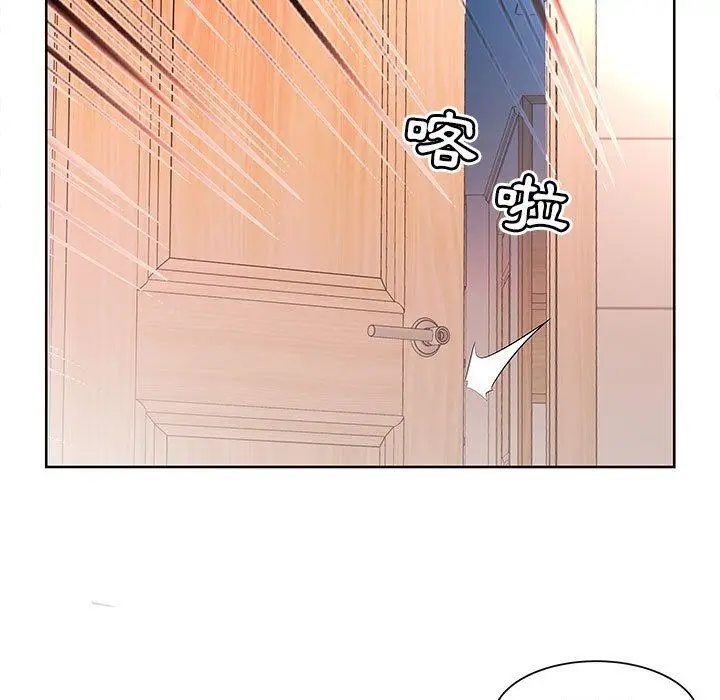 漫画《躲债夫妻档》第17话第27张图