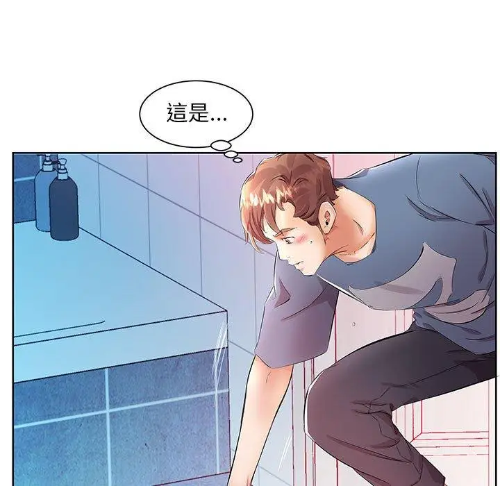 漫画《躲债夫妻档》第17话第35张图