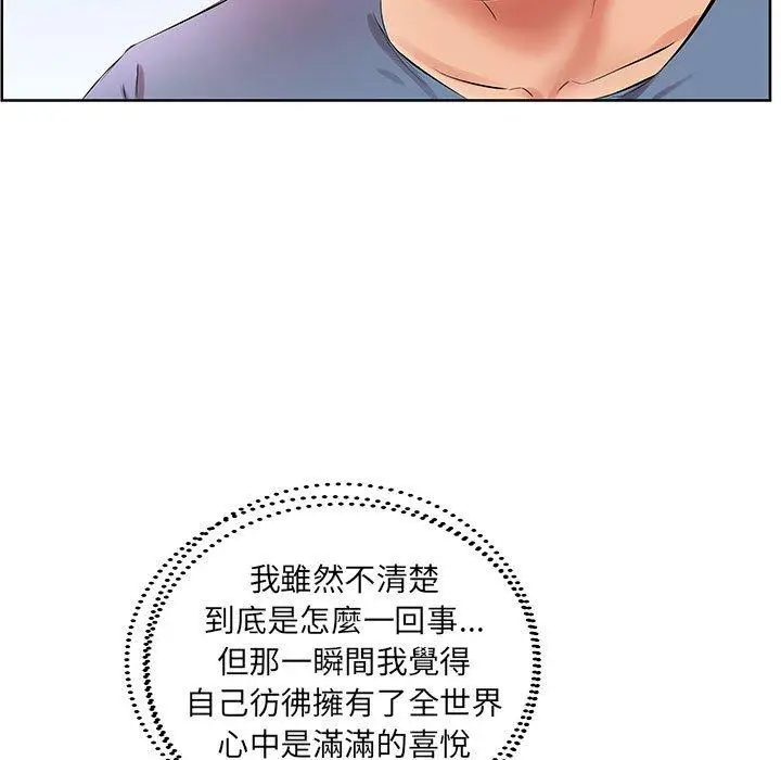 漫画《躲债夫妻档》第17话第49张图