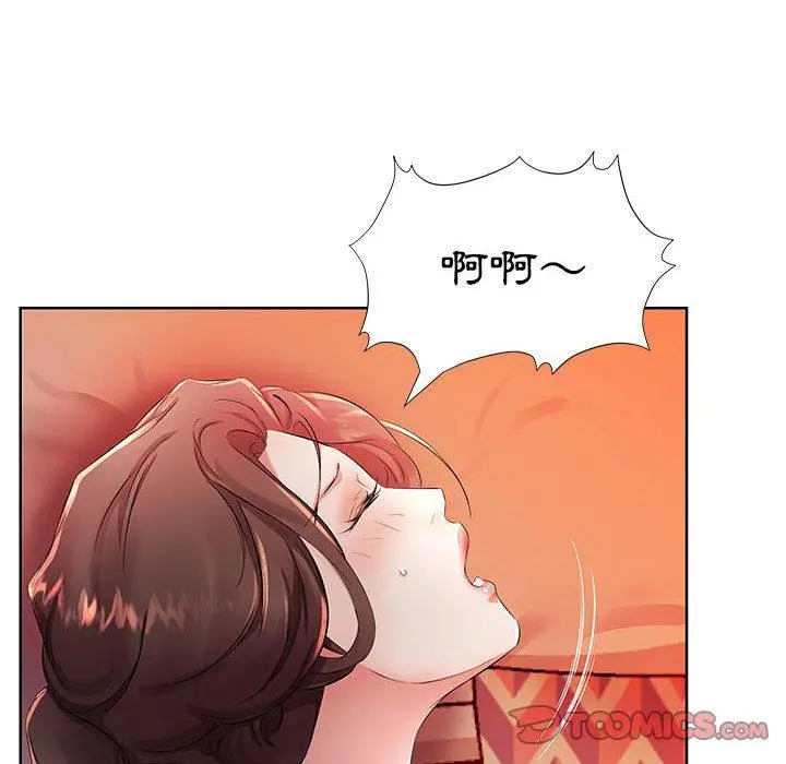 漫画《躲债夫妻档》第17话第82张图