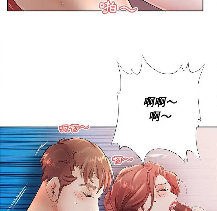 漫画《躲债夫妻档》第17话第86张图